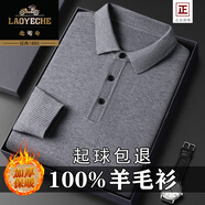 老爺車高端100%純羊毛衫男士長袖毛衣休閑純色翻領(lǐng)中年加厚針織打底衫 中灰色 175/92A 建議135-150斤