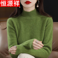 恒源祥羊毛針織衫女澳洲美麗若羊毛衫寬松半高領(lǐng)加厚毛衣女打底衫 檸檬綠 3XL