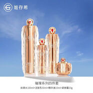 姬存希姬存希睡眠面膜蝸牛原液免洗面膜80g深層補水保濕細水潤舒緩肌膚 姬存希璀璨套盒