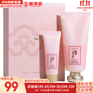 后（The history of Whoo）面膜后水妍睡眠面膜女天率丹睡眠面膜涂抹式 水妍洗面奶2件套禮盒 220ml