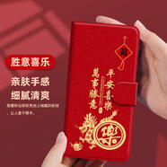水草人翻蓋皮套適用華為nova12手機殼nova11i保護套10z軟殼9好運8i/7i/6/5i/4e/pro/plus/se 勝意喜樂(lè )皮套 華為 暢享9S