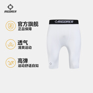 準(zhǔn)者健身長(zhǎng)短褲男式高彈速干運(yùn)動(dòng)套裝跑步騎行壓縮健身衣服打底緊身褲 Z122311453-1純白色 【五分褲】 S (165)