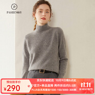 帕什秋冬上新加厚半高領(lǐng)純色羊絨衫女35%山羊絨針織毛衣 SH-349 灰色 L