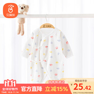 貝瑞加（Babyprints）嬰兒連體衣寶寶滿月服新生兒衣服四季純棉哈衣蝴蝶衣 小蘋果59