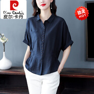 皮爾卡丹（pierre cardin）洋氣雪紡短袖女士襯衫夏季2025新款時(shí)尚襯衣收腰顯瘦夏裝上衣 深藍(lán)色 L [106-115斤]