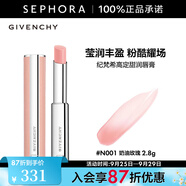 紀梵希（Givenchy）高定甜潤唇膏 棒棒糖 生日禮物送女友 2.8g,N001,奶油玫瑰
