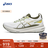 亞瑟士ASICS跑步鞋男鞋穩(wěn)定支撐耐磨跑鞋運(yùn)動(dòng)鞋透氣 GEL-KAYANO 31 灰色/煙綠色 39