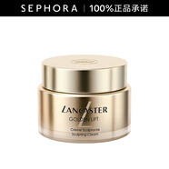 蘭嘉絲?。↙ANCASTER）緊塑上揚(yáng)面霜 50ML