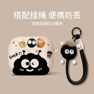優(yōu)思頓airpods4保護套硅膠軟殼airpods pro二代殼2蘋果耳機殼高級感降噪ipods高級感三四外殼第三代airpo 【煤球+煤球掛繩】磨砂軟殼-戴套支持無線充電盤充電 蘋果 AirPods