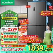 容聲（Ronshen）465升十字對開(kāi)雙開(kāi)四開(kāi)多門(mén)電冰箱家用超薄變頻一級能效風(fēng)冷無(wú)霜節能大容量BCD-465WD18FP換新補貼