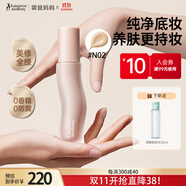 袋鼠媽媽?zhuān)↘angaroo Mommy）準(zhǔn)孕婦粉底液遮瑕持久防水不脫妝不卡粉保濕專(zhuān)用化妝品孕婦護(hù)膚品