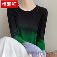 恒源祥精紡新款針織漸變色羊毛薄款針織衫長(cháng)袖圓領(lǐng)毛衣打底顯瘦百搭上衣 官方旗艦黑色漸變 M 官方旗艦M【90-110斤】