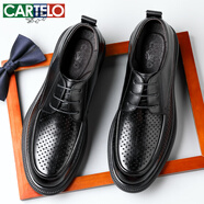 卡帝樂(lè )鱷魚(yú)（CARTELO）男士皮鞋軟牛皮商務(wù)休閑皮鞋男英倫厚底男士婚鞋工作鞋9915鏤空42