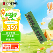 金士頓（Kingston）16GB DDR4 3200 臺式機內(nèi)存條 （寬窄版本隨機發(fā)貨）