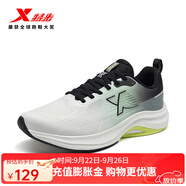 特步（XTEP）【門店同款】男鞋跑步鞋減震網(wǎng)面透氣休閑運(yùn)動鞋子男 帆白/黑/煙清綠 44