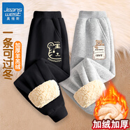 真維斯兒童褲子冬款加絨長(zhǎng)褲男童羊羔絨休閑運(yùn)動(dòng)褲男大童加厚2025冬季 【2條裝羊羔絨】黑+灰/虎 160