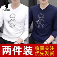 花花公子（PLAYBOY）春秋新款男士純棉長袖v領(lǐng)潮流打底男裝修身衣服體恤秋衣印花T恤衫 官方旗艦(2件實(shí)惠裝)白色+寶藍(lán) 【3528長袖】 M (100-118)