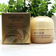 愛諾瑪亞（AROMA）愛諾化妝品蝸牛原液護膚品單品補水保濕霜粉底液補水滋潤面部 保濕霜