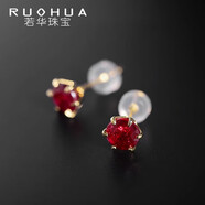 若華（RUOHUA）畔興 5-6mm刻面紅寶石耳釘女  小眾設計師款生日禮物