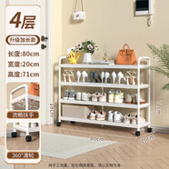 坤奉宿舍鞋架家用門(mén)口多層室內鞋架子出租房樓道簡(jiǎn)易收納架鞋柜可移動(dòng) 四層暖白色-80cm【加固帶輪】