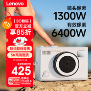 聯(lián)想（Lenovo）C55 高清數(shù)碼相機兒童相機生日禮物入門照相機口袋相機校園高清旅游微單平替64GB