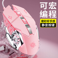 沃野發(fā)光靜輕音游戲鼠標有線筆記本臺式機電腦USB家用辦公宏鼠標自定義可編程加重電競 機械蛇櫻花粉(輕音升級版)