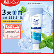 皓樂(lè)齒（Ora2）牙膏天然薄荷140g 有效減輕口臭 去牙漬 (新老包裝隨機(jī)發(fā)放)