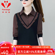梵奧格（FANAOGE）中年人秋天穿的長袖衣服女裝長袖女士新款春裝洋氣時尚假兩件上衣 咖啡色 XL 建議115-130斤