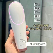 YDUNVIE易科美A9冰晶點陣激光美容儀嫩膚儀收縮毛孔平痘坑淡痘印ydunvie 二代【櫻花粉】二手 幾乎全新