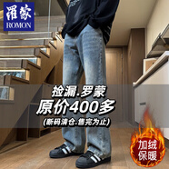 羅蒙（ROMON）加絨牛仔褲男款秋冬季新款寬松直筒褲加厚微喇闊腿褲休閑高街褲子 JR7740深藍   加絨 M (約105-115斤可穿)