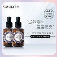MAGT玻尿酸柔膚亮膚水精華乳升級(jí)款保加利亞玫瑰水乳套裝補(bǔ)水 玻尿酸亮膚水一只