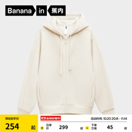 蕉內(nèi)（Bananain）【劉浩存同款】非常服503Relax男女針織連帽休閑外套百搭顯瘦衛(wèi)衣 牙白 S