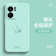 山下圖 適用iqooz7手機殼vivo簡(jiǎn)約z7x呆萌熊貓z7i硅膠軟殼男女全包防摔2024新款潮牌保護套 【淡青色】呆萌熊貓H青 iQOOZ7