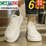 卡帝樂鱷魚（CARTELO）真皮小白男鞋2025新款透氣感休閑皮鞋百搭運(yùn)動(dòng)板鞋新品 白色增高款 41
