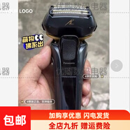 松下（Panasonic）進(jìn)口剃須刀ES-CLV7智能男士水洗充電式刮胡刀往復式原裝家用 松下ES-CLV5灰+充電器送收納盒