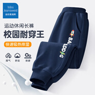 迷你真維斯 MINI JEANSWEST迷你真維斯兒童衛(wèi)褲男孩春秋季褲子男童運(yùn)動褲2025新款寬松休閑褲 【春秋長褲】火箭小標(biāo)藏青色 100