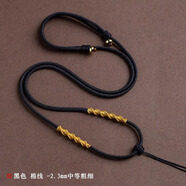藝楷黑色項(xiàng)鏈繩金佛玉器玉佩蜜蠟吊墜掛繩手工編繩男女款掛件繩子 黑色棉線2.3mm中等粗細(xì)