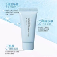 蘭芝（LANEIGE）水酷水乳嘭潤(rùn)潔顏膏護(hù)膚小樣組合裝補(bǔ)水修護(hù)維穩(wěn)透潤(rùn) 潔面30G