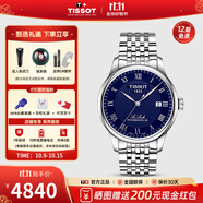 天梭（TISSOT）【官方授權店】 瑞士手表 力洛克系列1853時(shí)尚商務(wù)全自動(dòng)機械男表 藍盤(pán)鋼帶T006.407.11.043.00