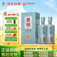 叢臺(tái) 窖齡原漿20精英版 濃香型白酒 38度 480mL*2瓶 雙瓶裝