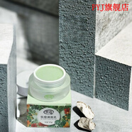 痘友綠痘膏祛痘印粉刺閉口植物孕婦 綠豆膏 大 50克(罐裝)