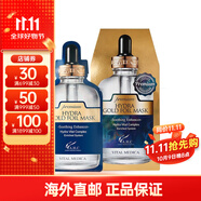 AHCB5玻尿酸面膜玫瑰金黃金面膜補(bǔ)水舒緩27ml*5片/盒 黃金錫紙面膜 5片 /1盒*1盒裝