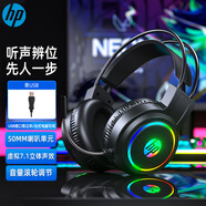 惠普（HP）H100游戲耳機頭戴式耳麥帶麥克風(fēng)電競游戲吃雞三角洲行動(dòng)聽(tīng)聲辨位 黑色USB