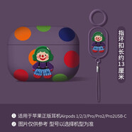 優(yōu)思頓airpods pro二代保護(hù)套airpods4代適用蘋果耳機(jī)殼男女硅膠ipod3第三代防摔掛繩 AirpodsPro（第二代）【暗夜紫】伸縮掛牌