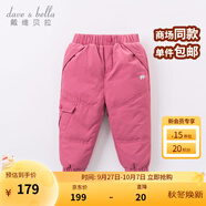 戴維貝拉（DAVE＆BELLA）童裝男童羽絨褲兒童加絨褲子女童寶寶保暖褲嬰兒加厚冬季大童冬褲 玫紅-N【DB6434】 90 cm(建議身高80-90cm)