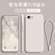 MARMOTER 蘋果7手機殼iPhone8液態(tài)硅膠蘋果8保護套iPhone7全包鏡頭軟殼防摔超薄外殼簡約純色男女 【古董白】+掛繩 iPhone8