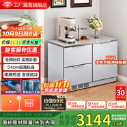 航天民生BCD-198WQB 198升臥式冰箱家用變頻風(fēng)冷無霜小型柜式多門櫥柜式電冰箱 198珠光白玻璃臺(tái)面