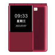 小辣椒L18通4G翻蓋老人機學(xué)生備用長(cháng)續航功能機老年機大按鍵大聲音大字 烈焰紅 512MB x 4G通x 套餐一 手機+充電線(xiàn)+電