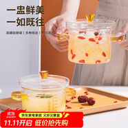 貝瑟斯高硼硅玻璃燉盅隔水燉盅蒸蛋盅小燕窩盅餐具罐帶蓋帶把手300ml