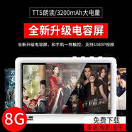 紫光5寸高清大屏MP4藍牙 7寸超清MP5播放器學(xué)生MP3隨身聽超長待機 5寸高清版(電容屏超長待機)白色 8GB_官方標配